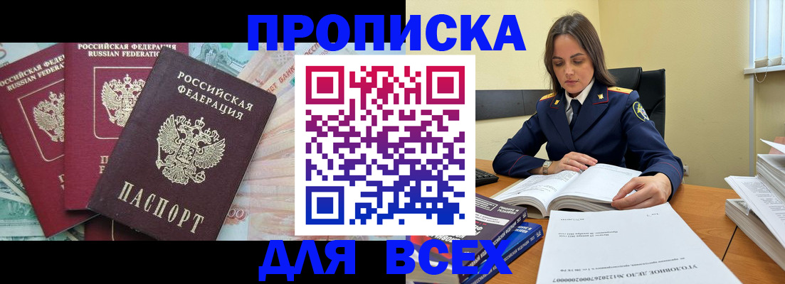 найти адрес прописки в Мегионе