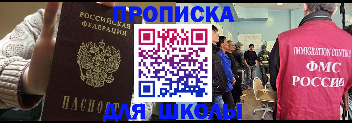 временная регистрация адрес в Мегионе